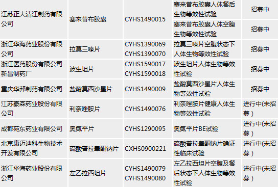 5e4fa0012b5bf.jpg 20161206101624549.jpg